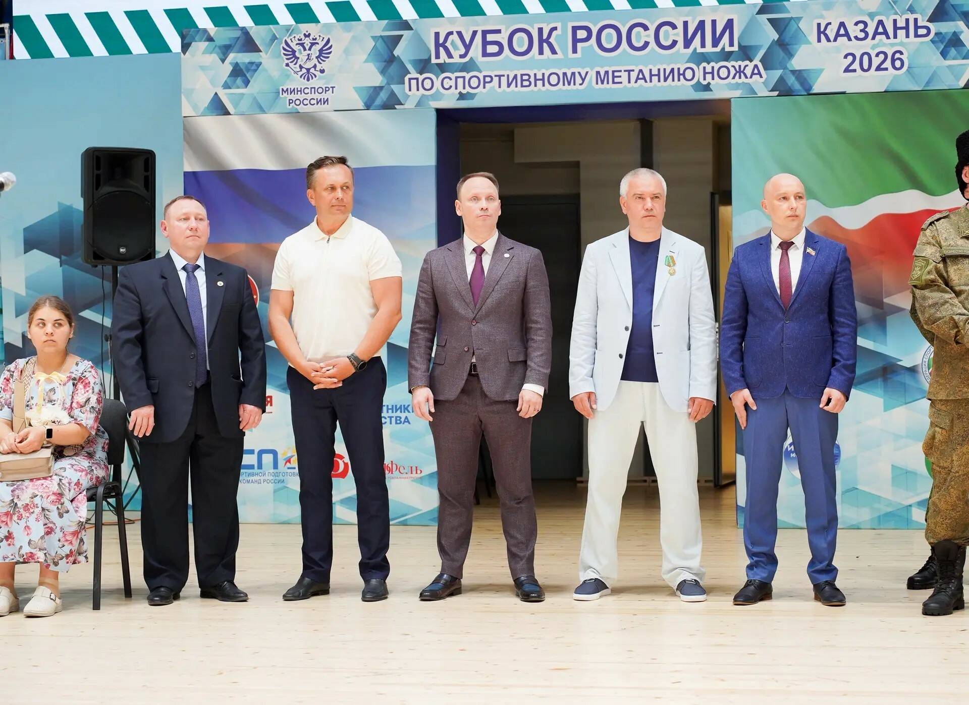 В Казани прошел Кубок России по спортивному метанию ножа памяти участника СВО