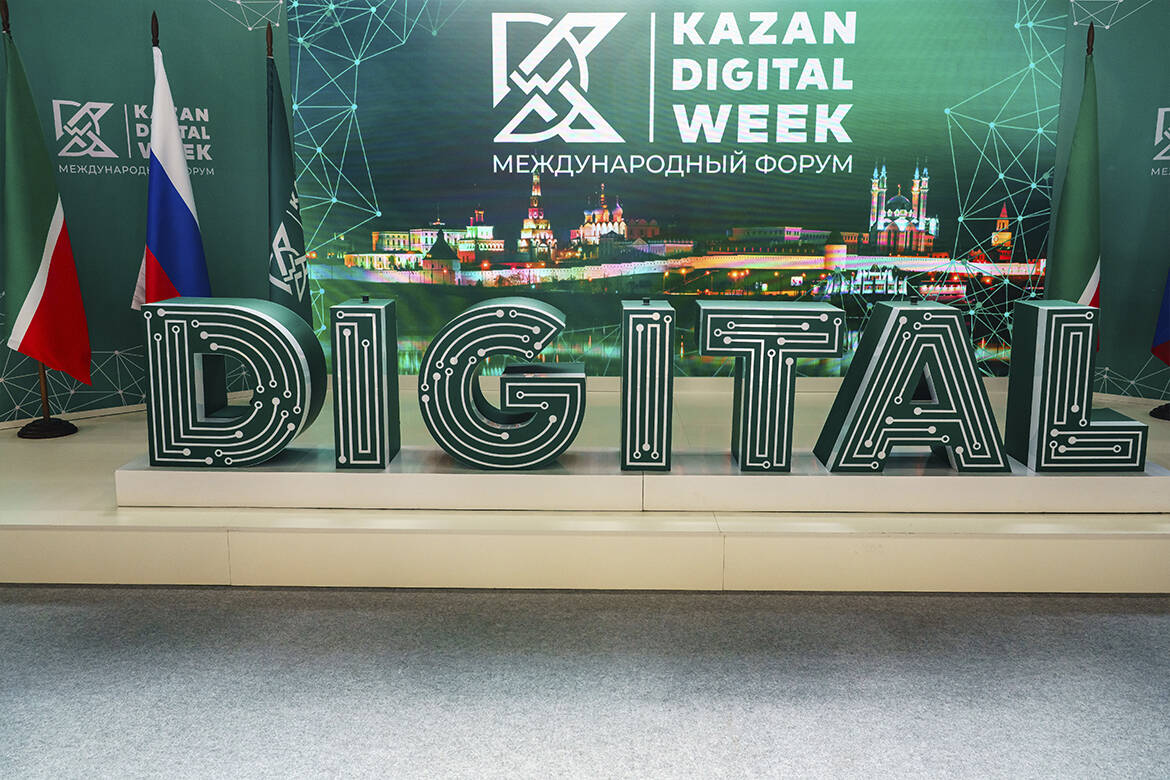 Kazan Digital Week – 2026: искусственный интеллект станет главной темой форума