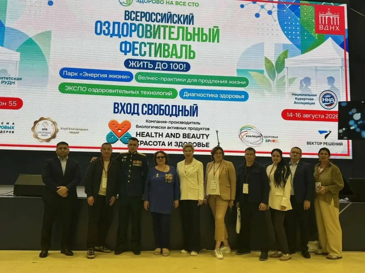 Опыт Татарстана: Спорт как инструмент поддержки – на сессии «Среди СВОих»