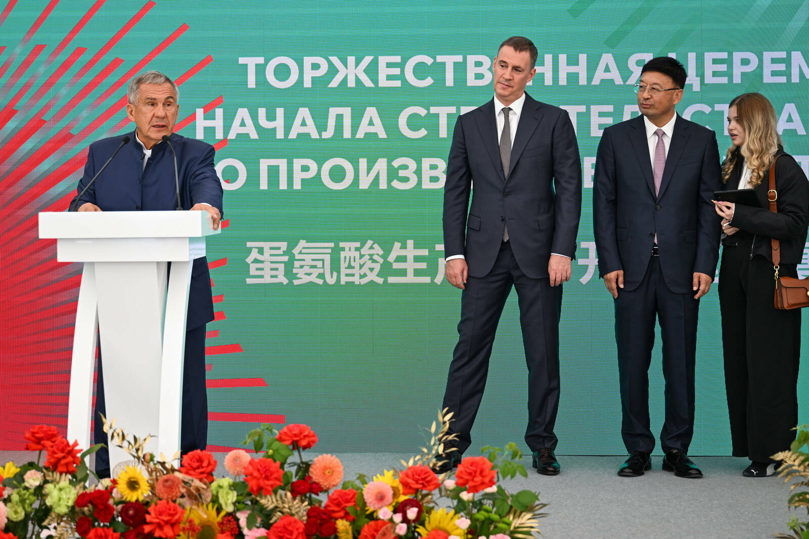 Первый мегапроект «Зеленой долины»: в Татарстане построят биотех-завод
