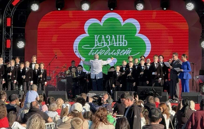Патриотические песни, профориентация и новые браки: у «Чаши» - концерт ко Дню РТ