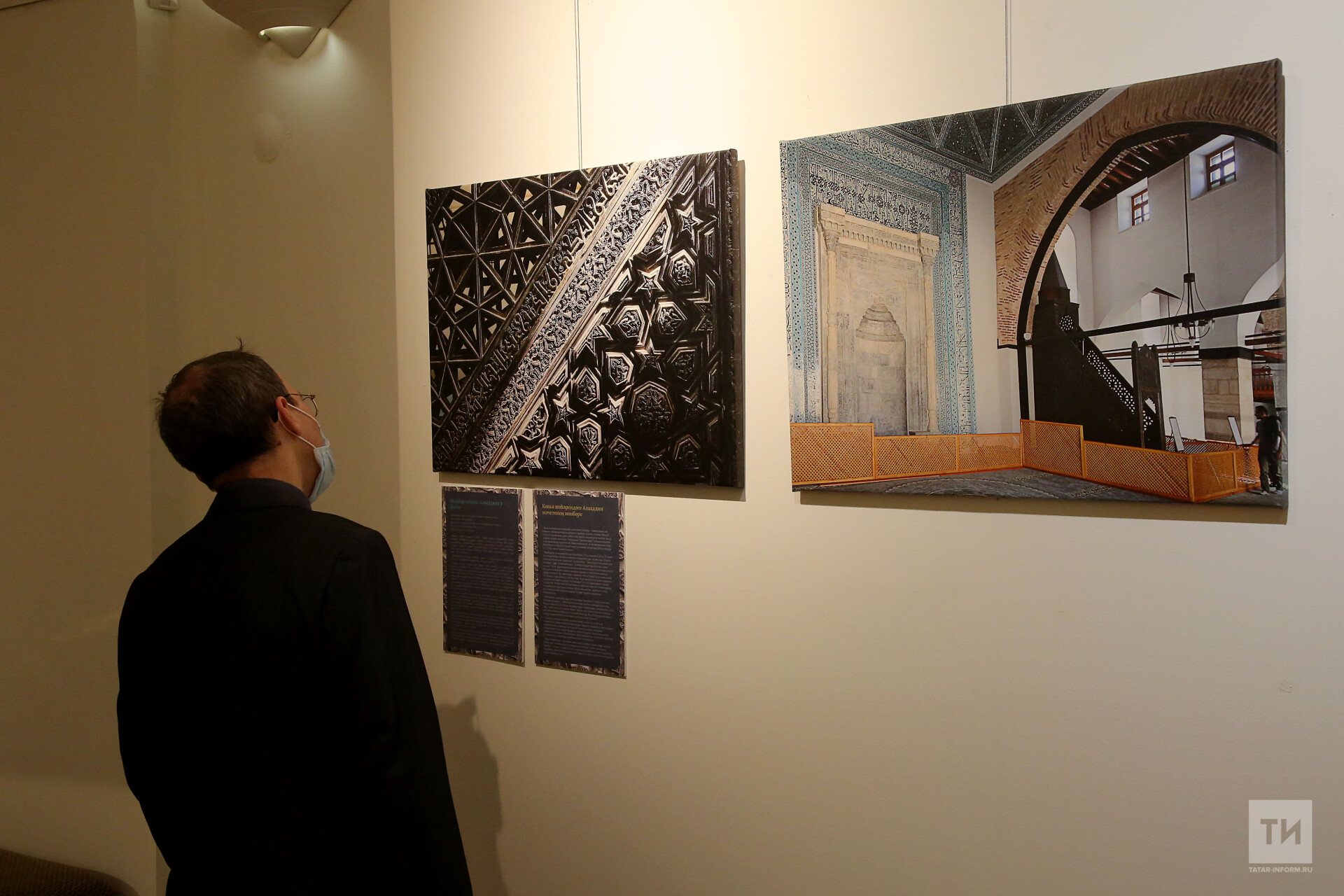 В Нацмузее РТ представили шедевры мусульманского искусства сельджуков Анатолии