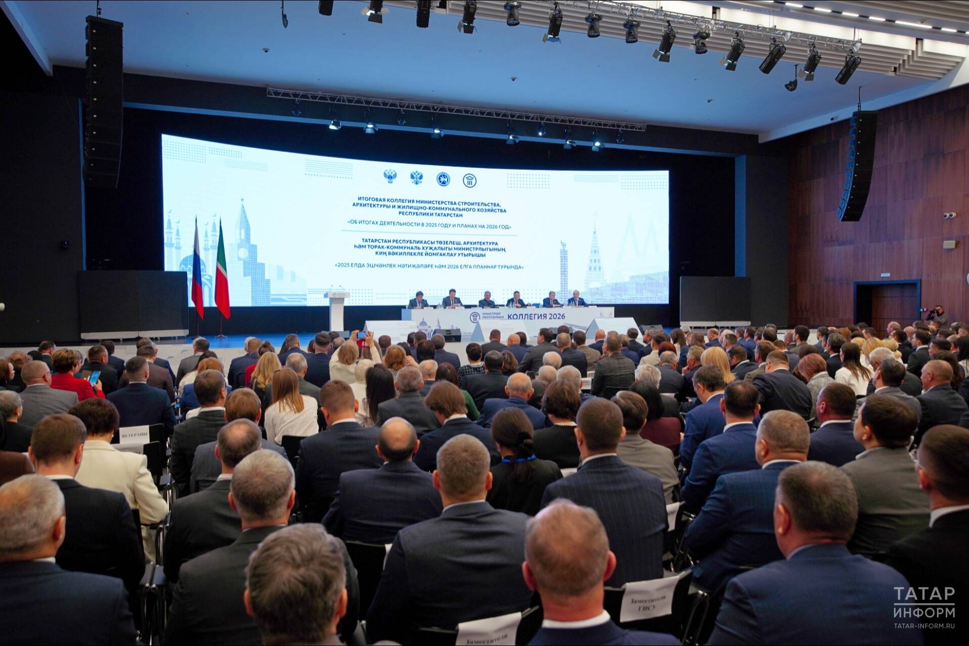 Марат Айзатуллин: Халыкның көнкүрешен яхшырту өчен эшлибез