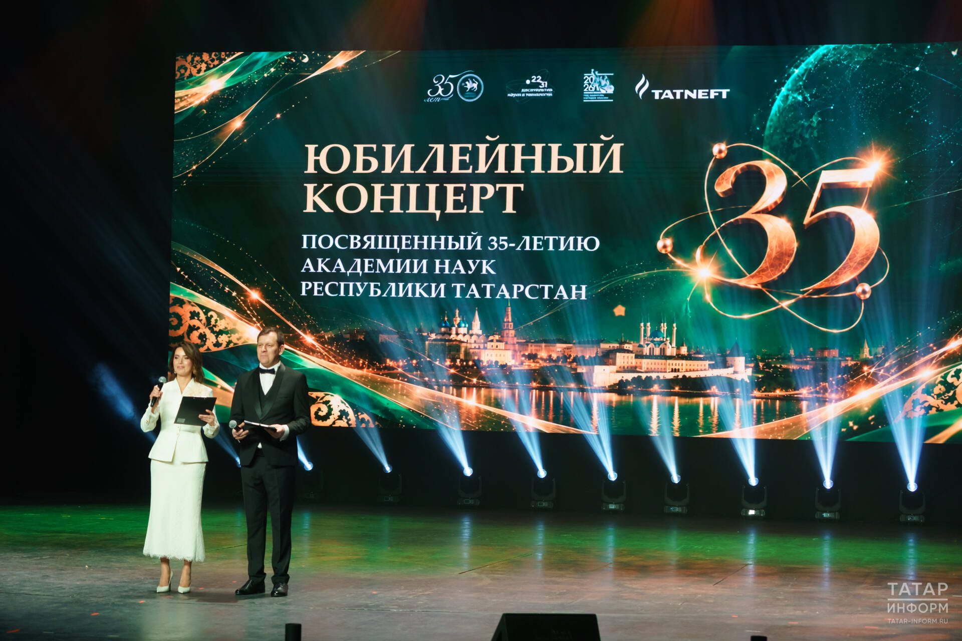 ТР Фәннәр академиясенә – 35: соңгы биш елда төп нәтиҗәләр һәм киләчәккә төп алты бурыч
