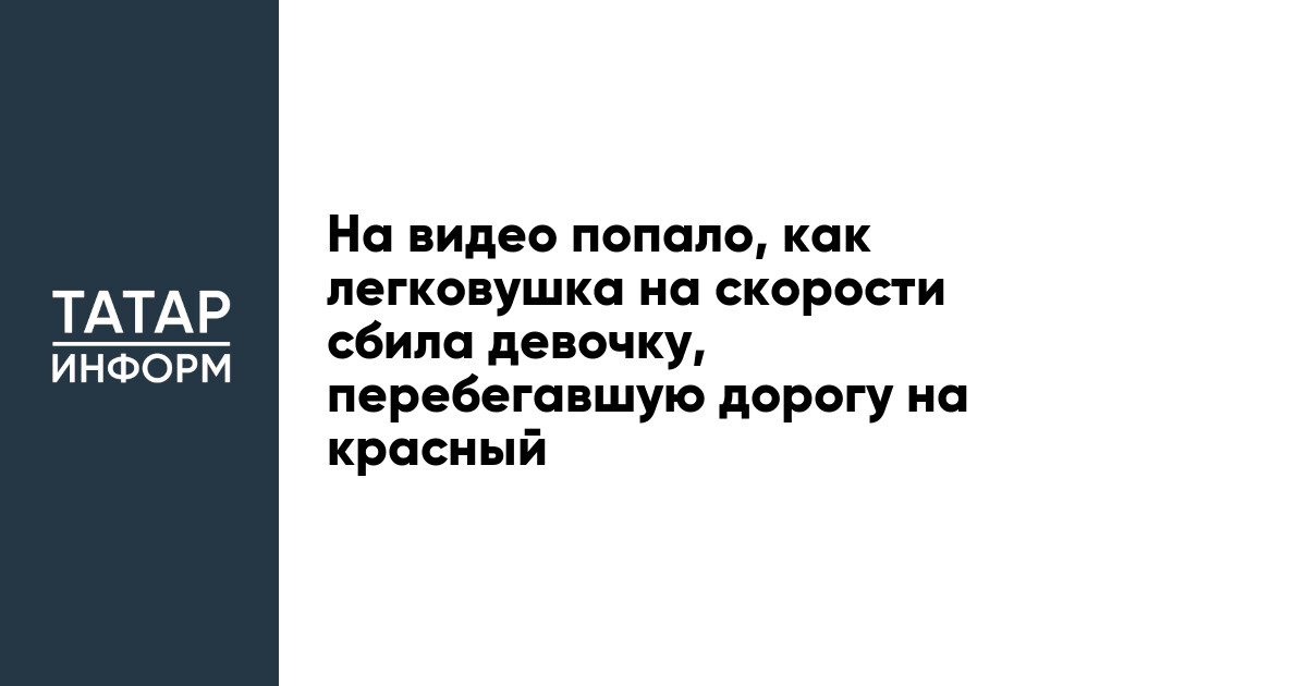 Ютуб девушка дня