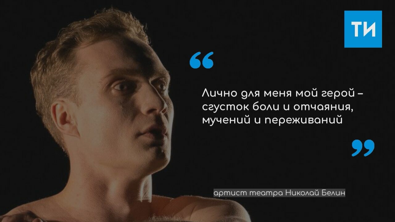 Революционным «Маузером» Терзопулоса завершились гастроли Александринского театра