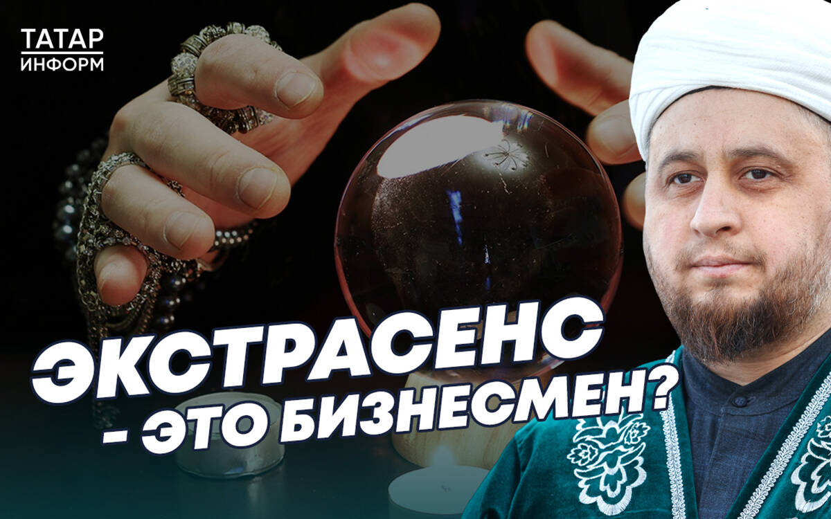 Хазрат об астрологии и колдовстве