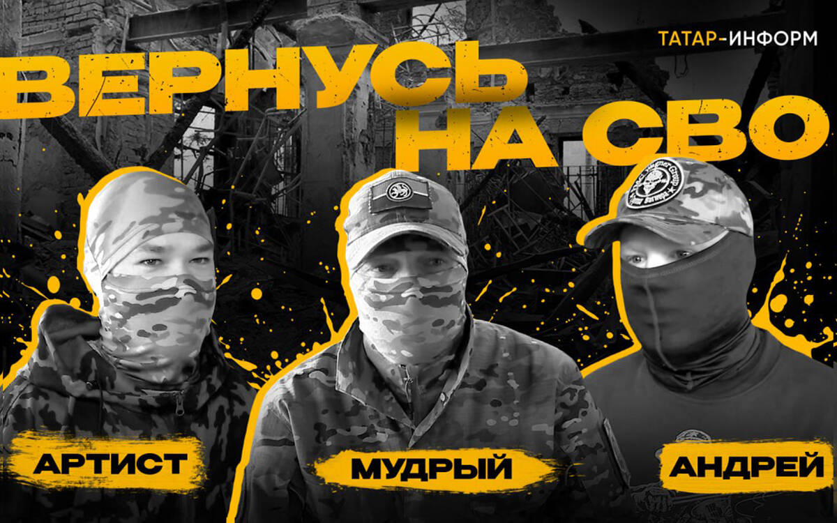 «Произошла ампутация левой части голени»: раненые бойцы рвутся на передовую