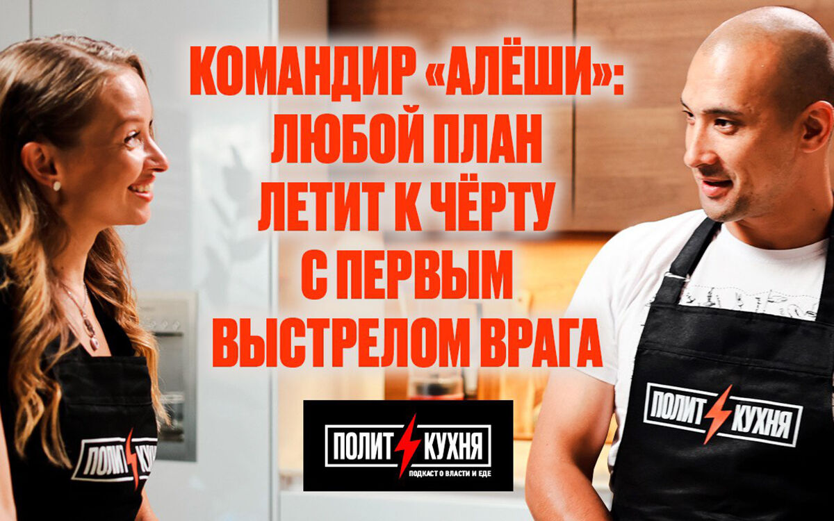 Как воспитывают Героев России? | «Политкухня» с Баксиковым