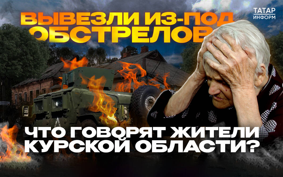 «Особенно ночью страшно»: что рассказали старики, которых вывезли из-под обстрелов