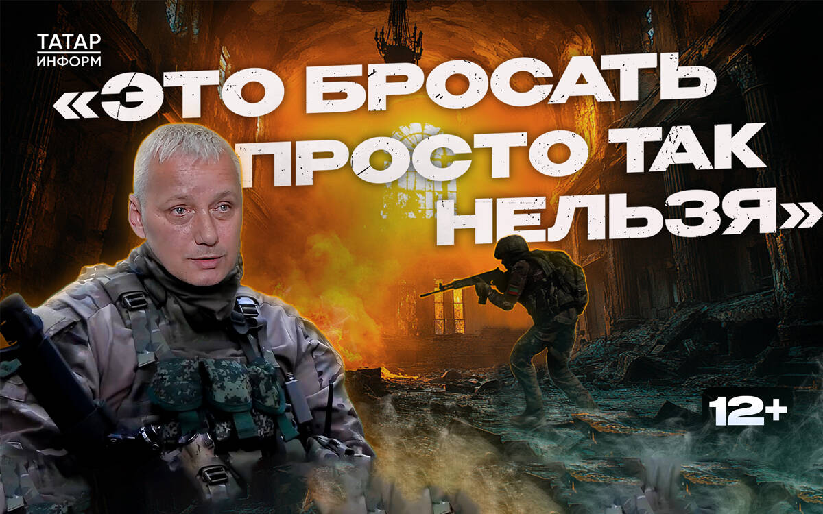 «Если вы уедете, нам край»: что говорят бойцам СВО мирные жители