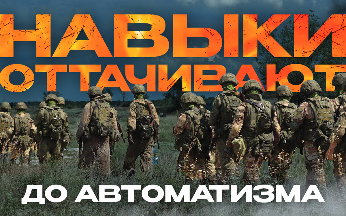 Как закаляются бойцы СВО? Видео с полигона военной подготовки «Батыровцев»