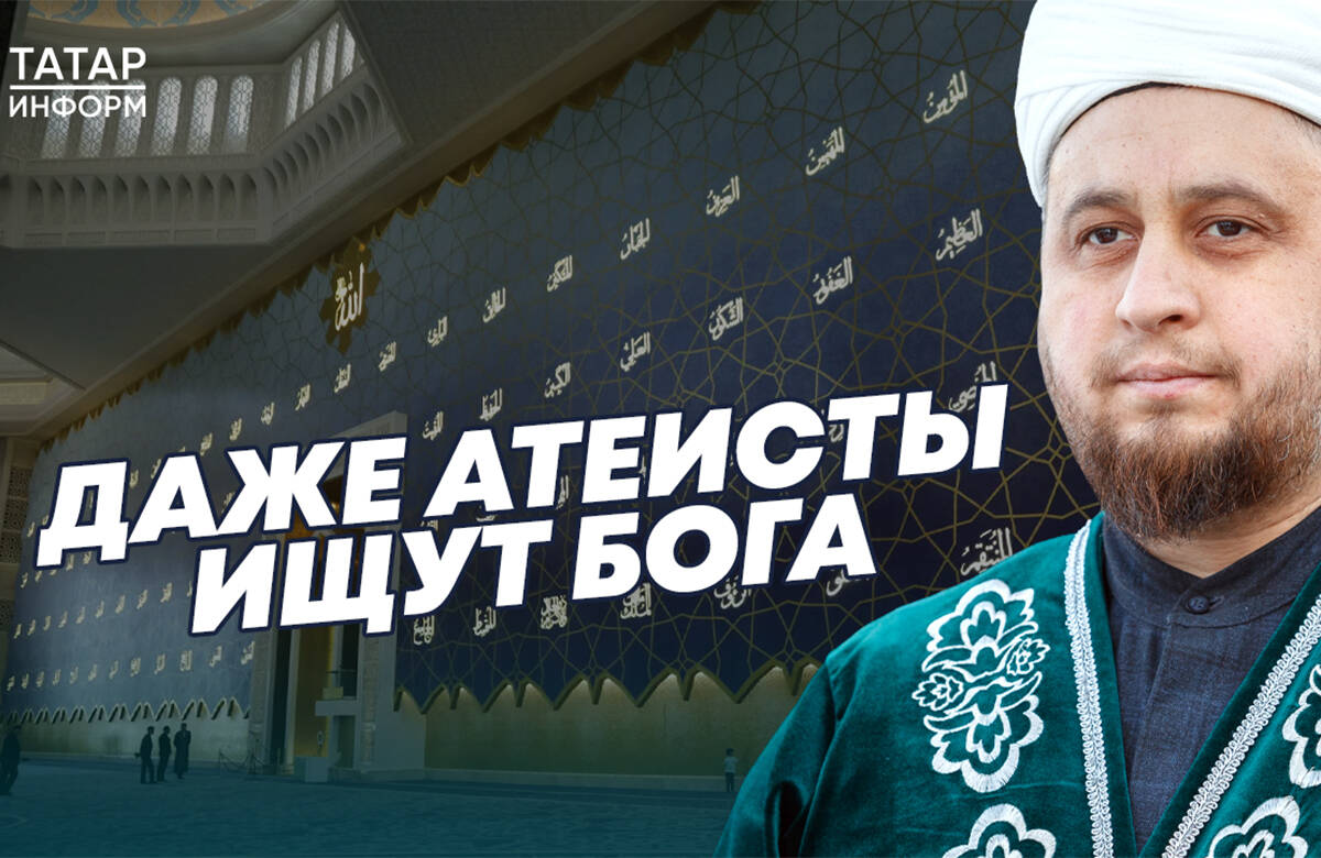 Хазрат рассказал о Всевышнем в представлении мусульман