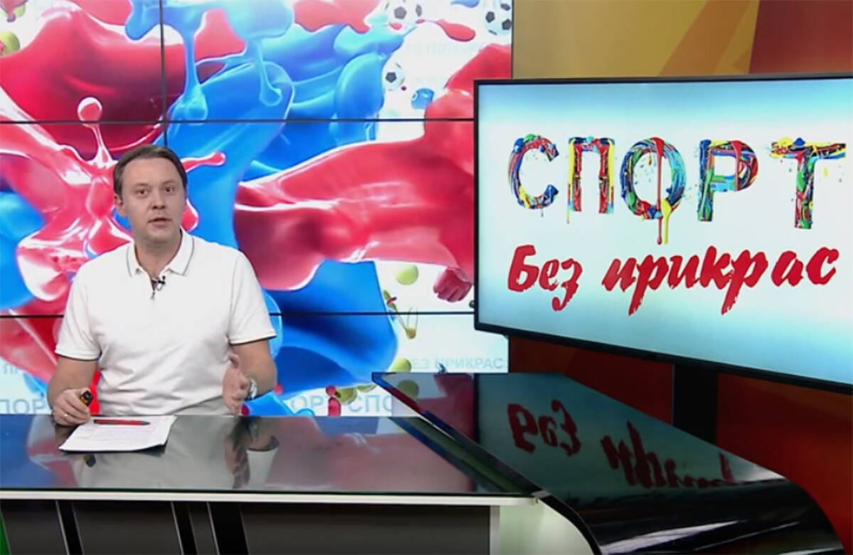 Вышел в эфир новый выпуск программы «Спорт без прикрас». Это совместный проект «Татар-информа» и «Татарстан-24». В этой программе – итоги 2025 года в спорте Татарстана.