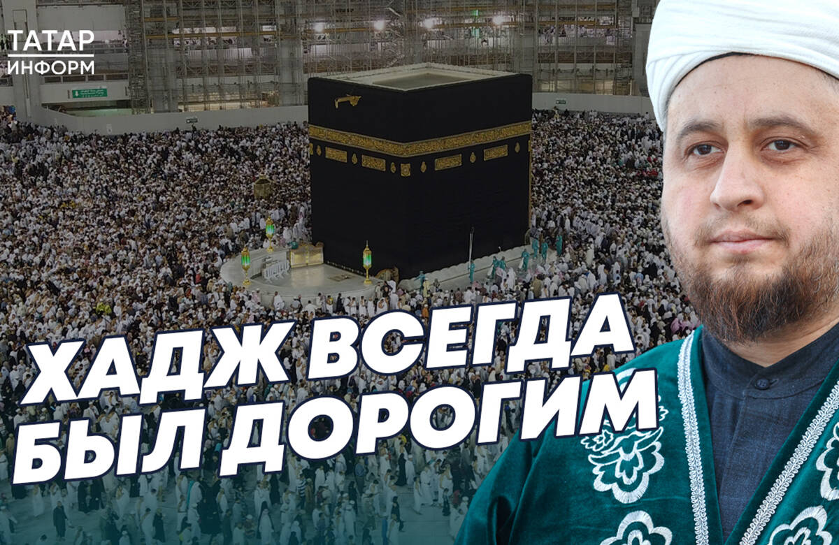 Хазрат отвечает на вопросы о большом хадже