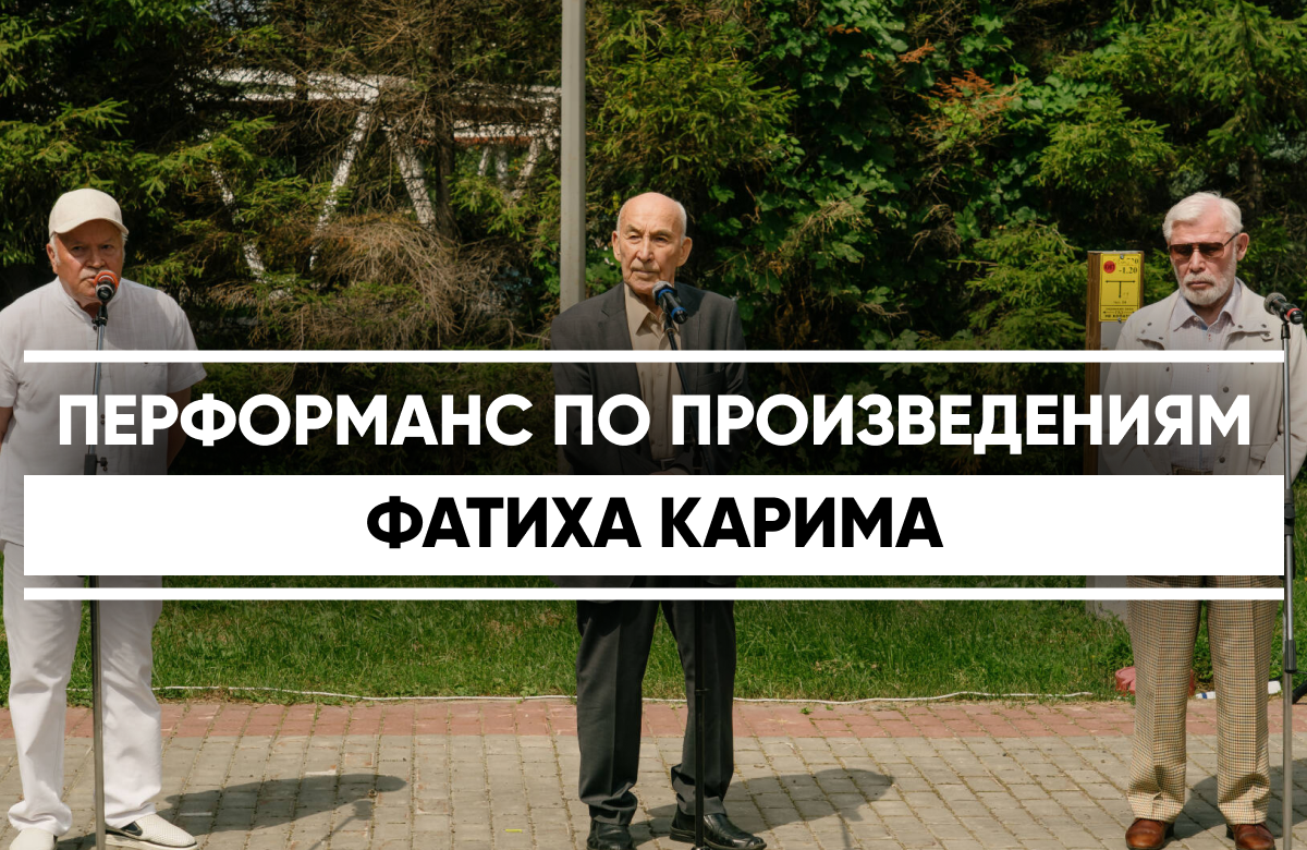 Пять поколений поэтов вместе