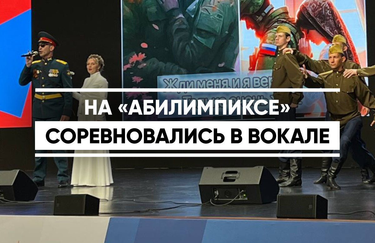 Диана Гурцкая стала членом жюри на «Абилимпикс»