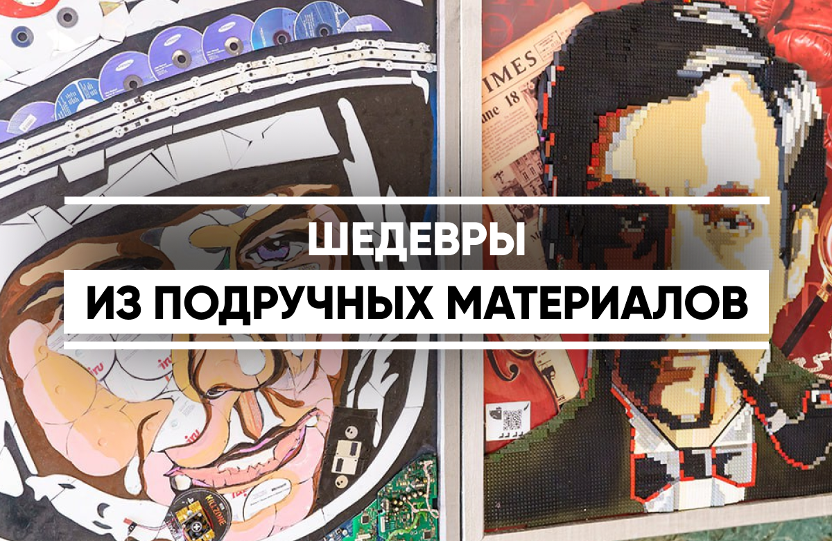 Шедевры из подручных материалов создает железнодорожник из Агрыза