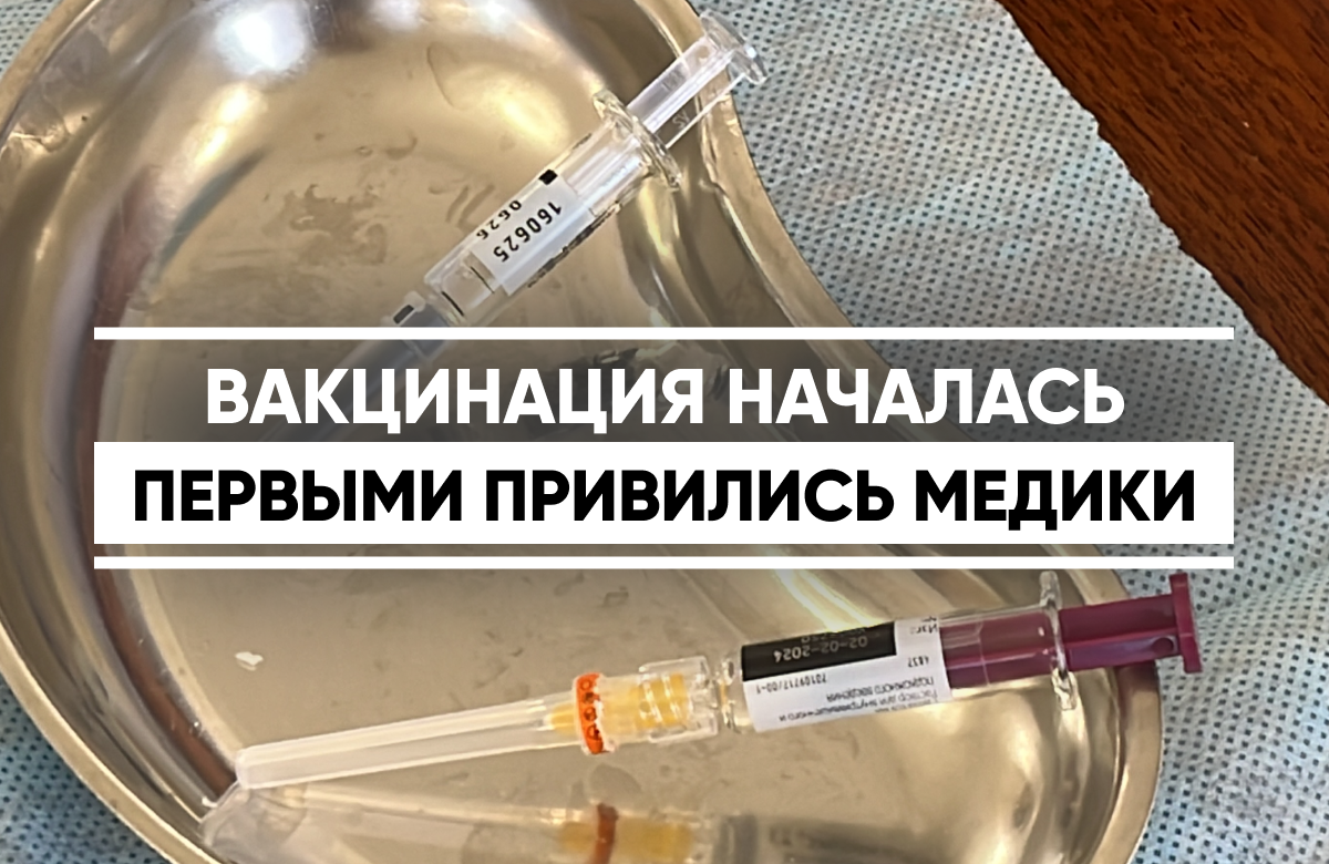 Сотрудники Минздрава Татарстана вакцинировались от гриппа