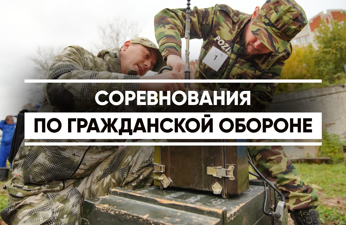 Всегда готовы прийти на помощь в трудную минуту