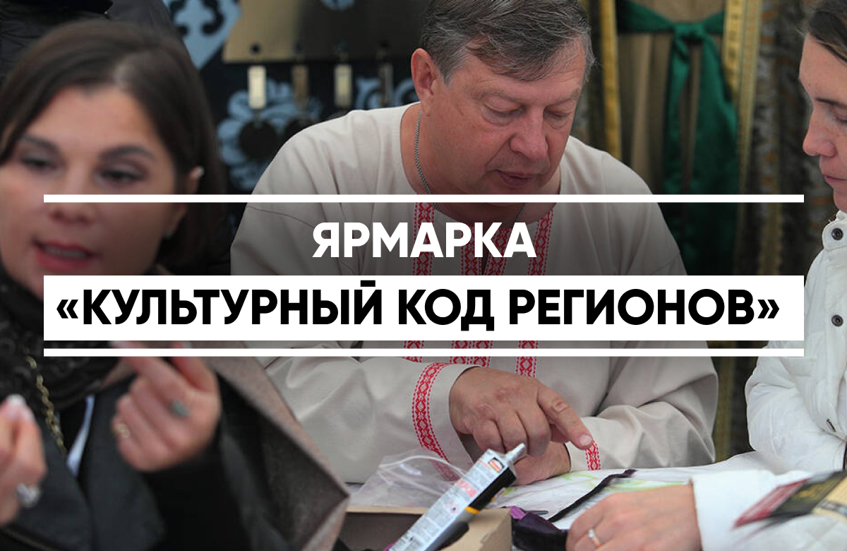 В Казани стартовал масштабный Этно-Fashion фестиваль «Стиль жизни – Культурный код»