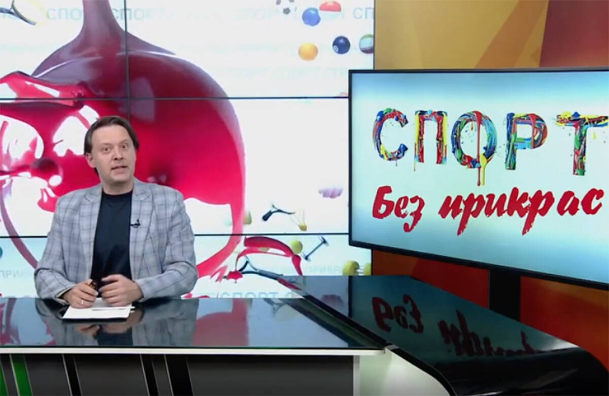 «Спорт без прикрас» - это еженедельная программа, являющаяся совместным проектом телекомпании «Татарстан-24» и информационного агентства «Татар-информ». В этом выпуске: Кто фаворит в серии плей-офф «Металлург» Магнитогорск - «Ак Барс» Казань? Стоит ли продлевать контракт с Гатиятулиным? Куда теперь податься Дмитрию Квартальнову после провала в Минске. Женский волейбольный клуб «Динамо-Ак Барс» 8-кратный чемпион России и другие.