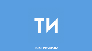 ИА «Татар-информ» в I квартале 2018 года стало самым цитируемым СМИ Татарстана