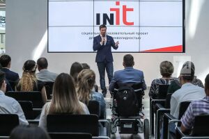 IT-парк Казани запустит курсы «inIT» для людей с инвалидностью в режиме онлайн по всей России