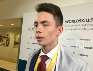 Айдар Минеев из Татарстана завоевал «золото» на чемпионате WorldSkills