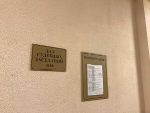 В Казани за откаты осудили экс-главу отдела снабжения «Вакууммаша»
