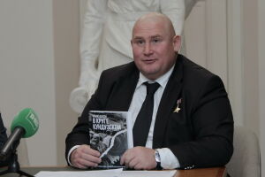 Герой России Ильяс Дауди представил в Москве свою книгу «В круге Кундузском»