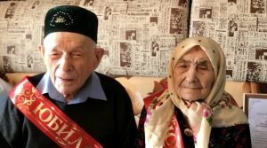 Поженившаяся в год Победы пара из Мамадышского района отмечает 75-летие брака