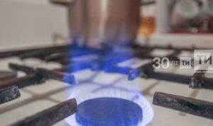 В 17 деревнях Чистопольского района отключат газ 