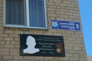 На названных именами героев улицах Менделеевска открыли мемориальные доски