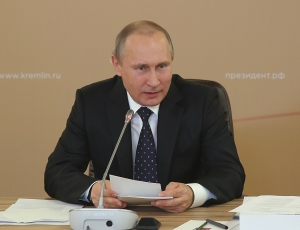 Владимир Путин поприветствовал участников конкурса «Цифровой прорыв 2021» в Иннополисе