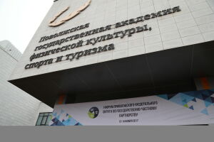 Учебный центр Поволжской академии планируют превратить в НИИ