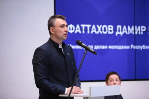 Дамир Фаттахов предложил создать федеральный стандарт молодежной политики