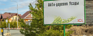 «От нас специалисты не убегают»: Лаишевский район становится зоной корпоративного жилья