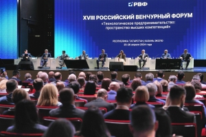 Рустам Минниханов выступил на пленарном заседании Российского венчурного форума