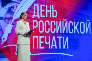 В Татарстане сложилась устойчивая и эффективная медиасистема, заявил Председатель Госсовета РТ Фарид Мухаметшин на встрече с представителями федеральных и региональных СМИ, посвященной Дню российской печати.