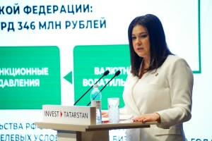 АИР РТ подвел итоги работы за прошлый год.