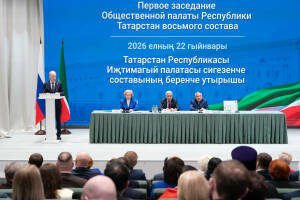Новым председателем Общественной палаты Татарстана стал Александр Терентьев, ранее занимавший должность полномочного представителя Раиса РТ в Госсовете республики. Соответствующее решение было принято на первом заседании Общественной платы РТ VIII созыва с участием Раиса Татарстана Рустама Минниханова.