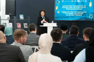 Первые 86 книг об исламском финансировании передали в Фонд Национальной библиотеки Татарстана. Событие организовано при поддержке Агентства инвестиционного развития РТ.