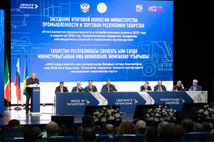 В Нижнекамске прошло заседание итоговой коллегии Министерства промышленности и торговли РТ