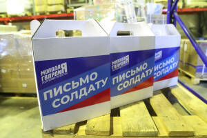 Отправка 35-й гуманитарной колонны «Единой России» в ЛНР состоялась сегодня в Казани с участием секретаря регионального отделения «Единой России», председателя Госсовета РТ Фарида Мухаметшина и генерал-полковника, героя России Александра Лапина.