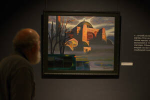 В Национальной художественной галерее «Хазинэ» ГМИИ РТ открылась выставка Григория Эйдинова и Ришата Газеева «От Босфора до Саян». В нее вошли произведения художников, созданные во время их творческих командировок в Турецкую Республику и Республику Хакасия. Центральное место занимают этюды, выполненные осенью 2006 года в Стамбуле.