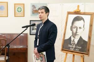 Тема конференции — «Национальные литературные музеи в культурном пространстве». Мероприятие приурочено к Году народного единства в России и 140‑летию со дня рождения великого татарского поэта Габдуллы Тукая.