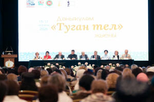 Пленарное заседание всемирного съезда учителей «Туган тел» состоялось в Казани