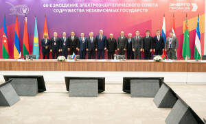 В рамках форума «ЭНЕРГОПРОМ» прошло заседание Электроэнергетического Совета СНГ