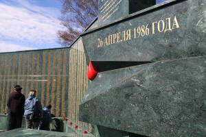 Сегодня в Казани прошел митинг в память о героически исполнивших свой долг участниках ликвидации аварии на Чернобыльской атомной электростанции. Мероприятие, приуроченное к 40-й годовщине трагедии, состоялось у мемориального комплекса в сквере на пересечении проспектов Ямашева и Амирхана.